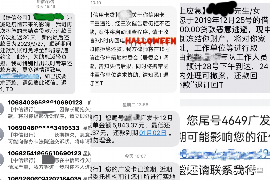 女朋友骗快递公司男朋友77万